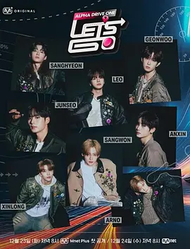 ALPHA DRIVE ONE Let&amp;amp;#039;s Go